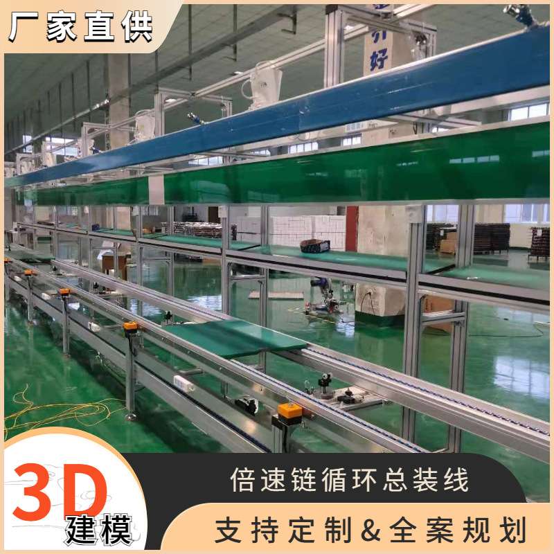 电动平衡车总装流水线 支持定置全案规划 折叠代步车生产测试线