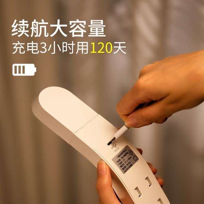 智能感应护眼移动小夜灯卧室感应灯壁灯夜读灯磁吸触控床头