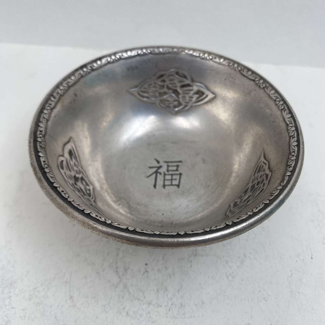 古玩杂项仿古做旧洪武时期老银器福字银碗 加厚白铜供碗镀银工艺
