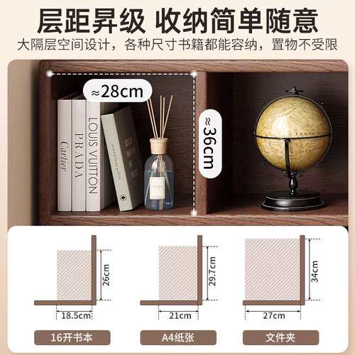 实木书架置物架家用落地矮柜胡桃色自由组合书柜多格储物收纳柜子