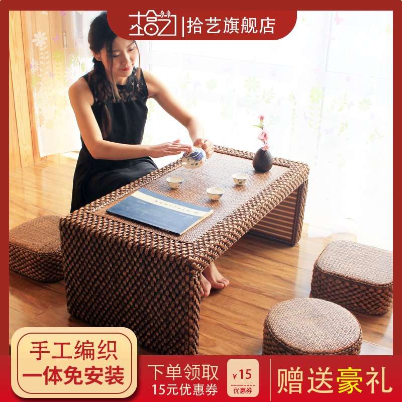 厂家供应简约藤编日式小茶几榻榻米桌子窗台矮桌 飘窗桌