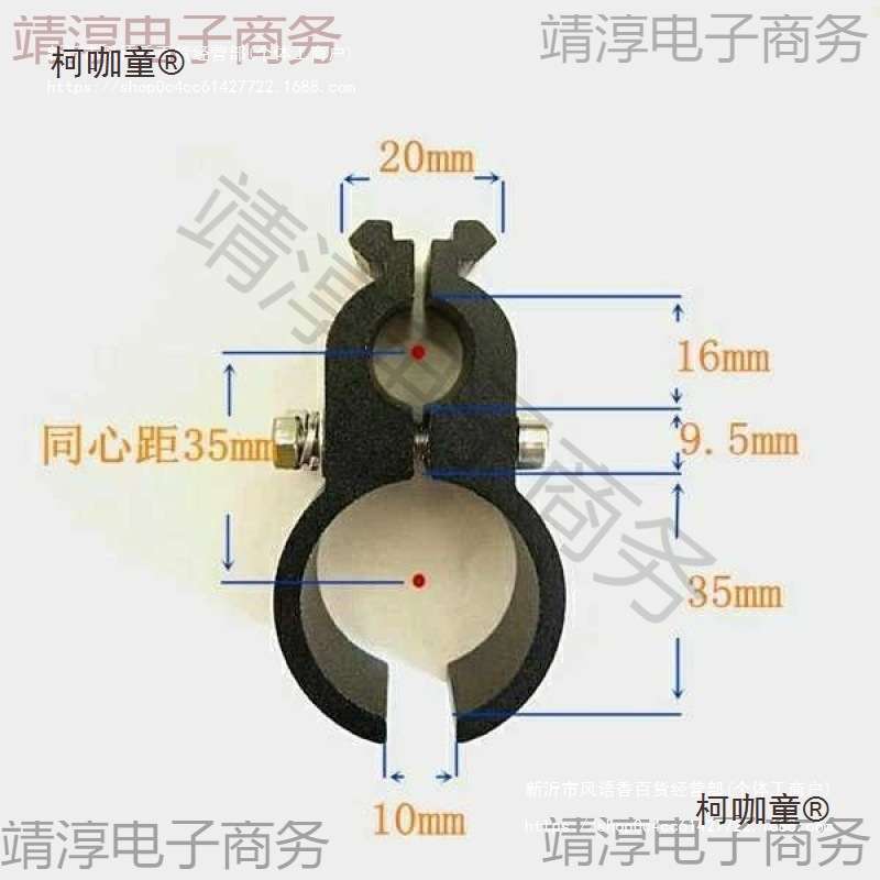铝合金管夹20/35管卡双管夹八字夹固定导轨夹具瞄夹具8字固麦太保