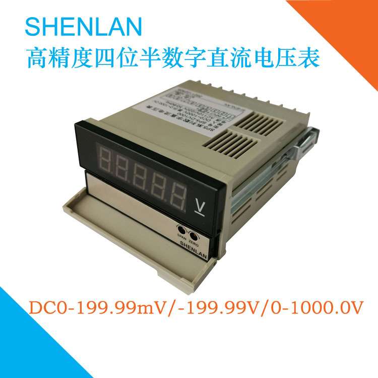 高精度4位半正负显示直流毫伏特电压表头SP5-DV200mV 30 50 1000V