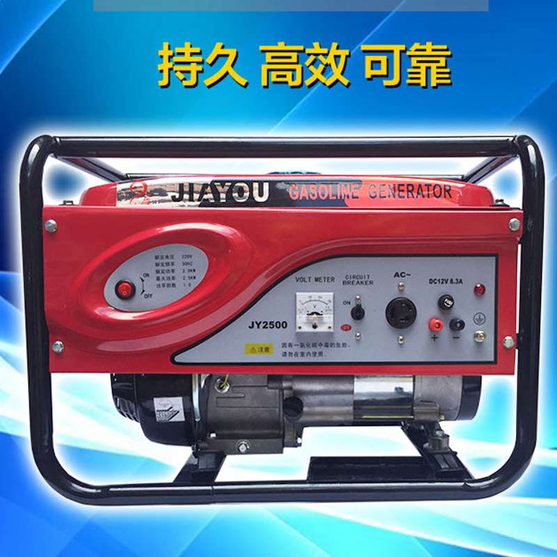 户外工地汽油发电机组便携220V家用小型单相2KW/3千瓦220V伏