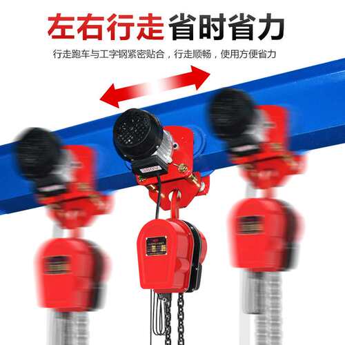 环链电动葫芦现货挂钩式起重提升机家用380v1t2t3t5t环链电动葫芦