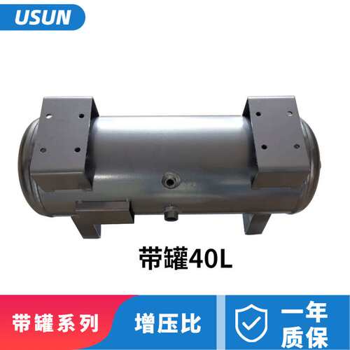 小型SMC空气增压泵2倍专用储气罐10L 20L 40L 使用压力16KGS