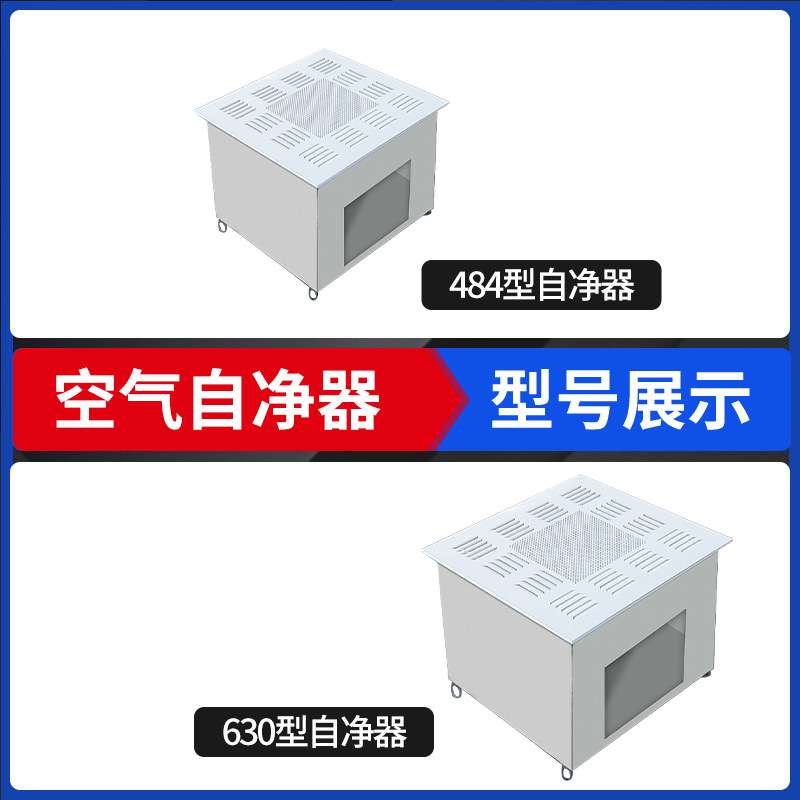 工业吊顶式FFU空气净化器实验室无尘车间过滤净化器QS空气自净器