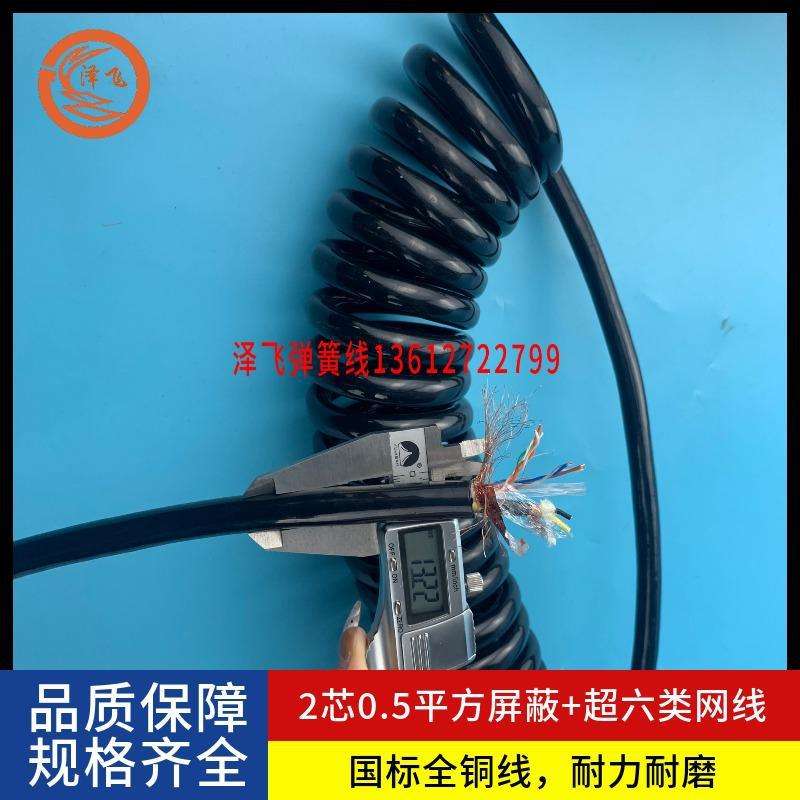 2芯0.5平方信号线+超六类网线舞台灯光线耐拉耐磨工厂直销镀锌