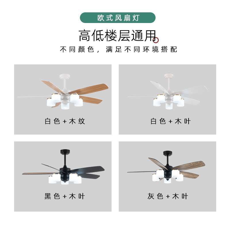 客厅餐厅复古风木叶吊扇灯家用卧室护眼吊扇吊灯一体大风力风扇灯