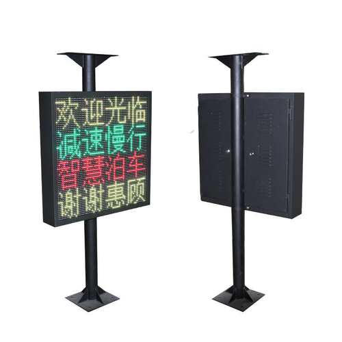 P10户外长2高4工地扬尘噪音监测屏外框环境监测led屏外壳边框