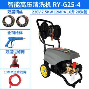 锐研G25高压清洗机380V刷车泵手推式商用清洗机220v洗车卷管器