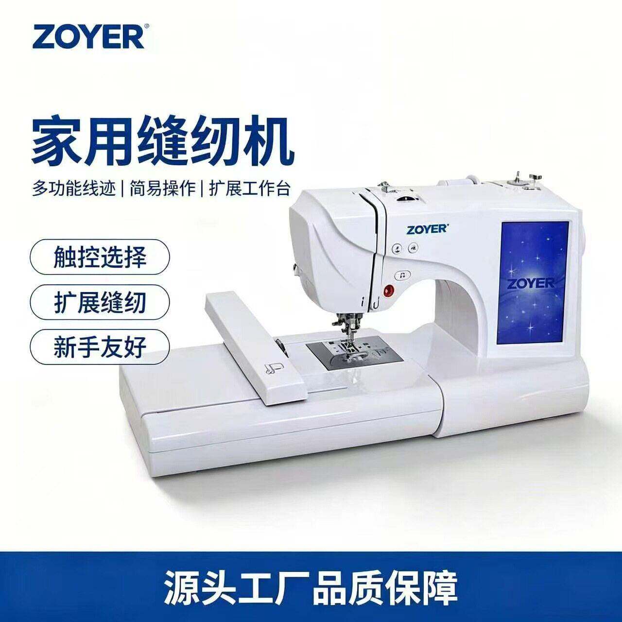 包邮桌面式家用电脑刺绣机薄料个性图案定制DIY台式绣花机器