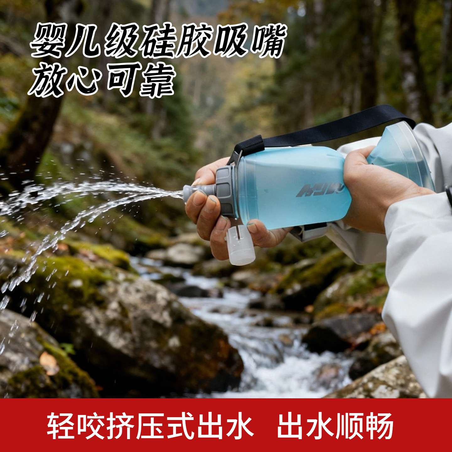 MJW500ML手持跑步水瓶运动户外用品可折叠运动水壶骑行水壶