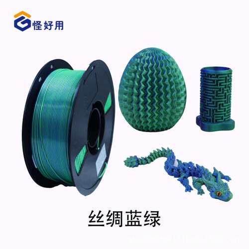 1kg3d打印耗材3D耗材3D打印笔75mm1打印p线材Pla