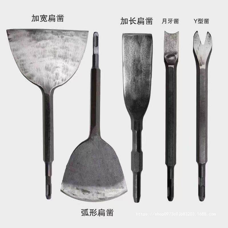 拆铜扁铲拆卸废铜旧马达旧电机工程拆铜电镐电锤铲子耐用全套实用