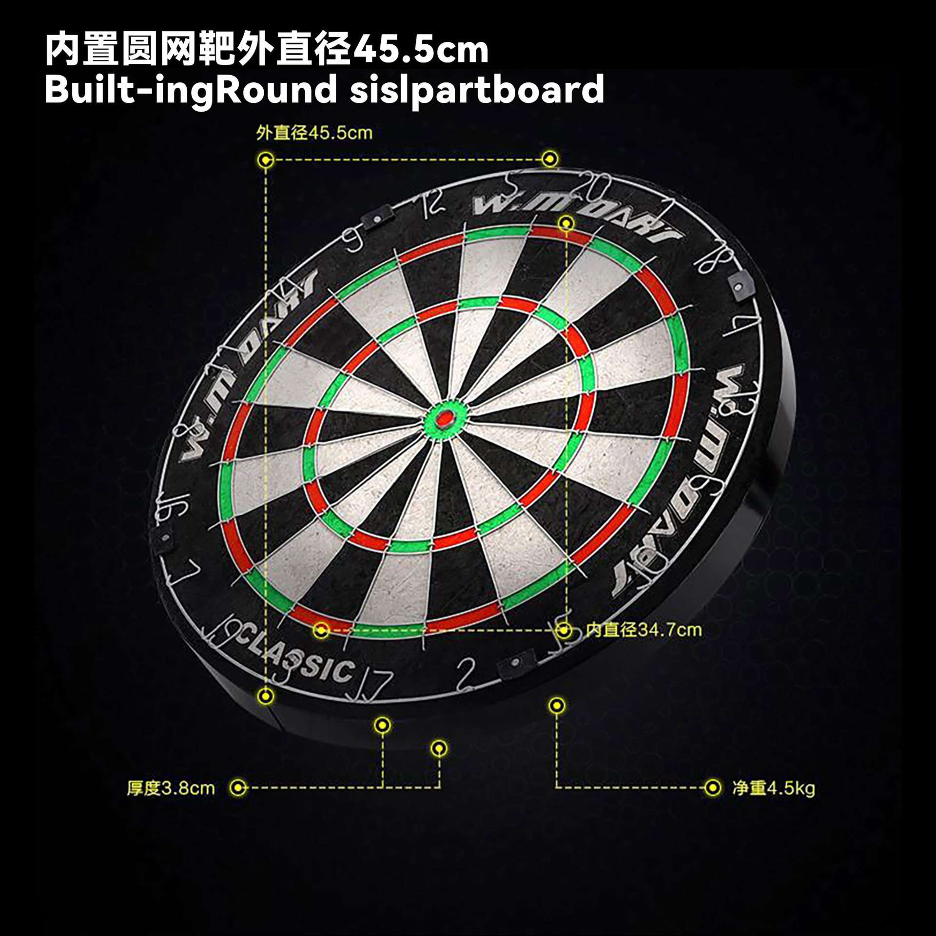 跨境18寸合页镖箱套装成人比赛训练全套镖靶飞镖套装 darts set