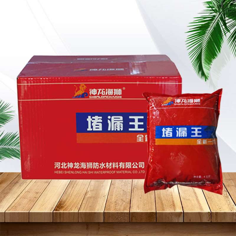 堵漏王塑凝型水泥地面修补卫生间防水涂料 速干填缝胶泥堵漏宝