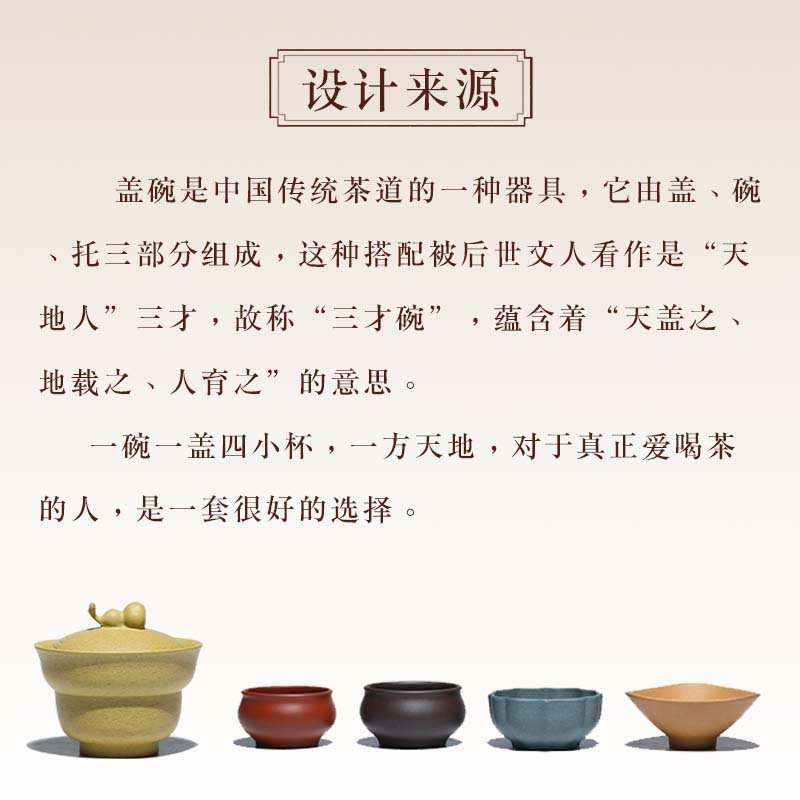 宜兴厂家直销茶具套装创意葫芦盖碗原矿紫砂杯套组纯全手工泡茶杯