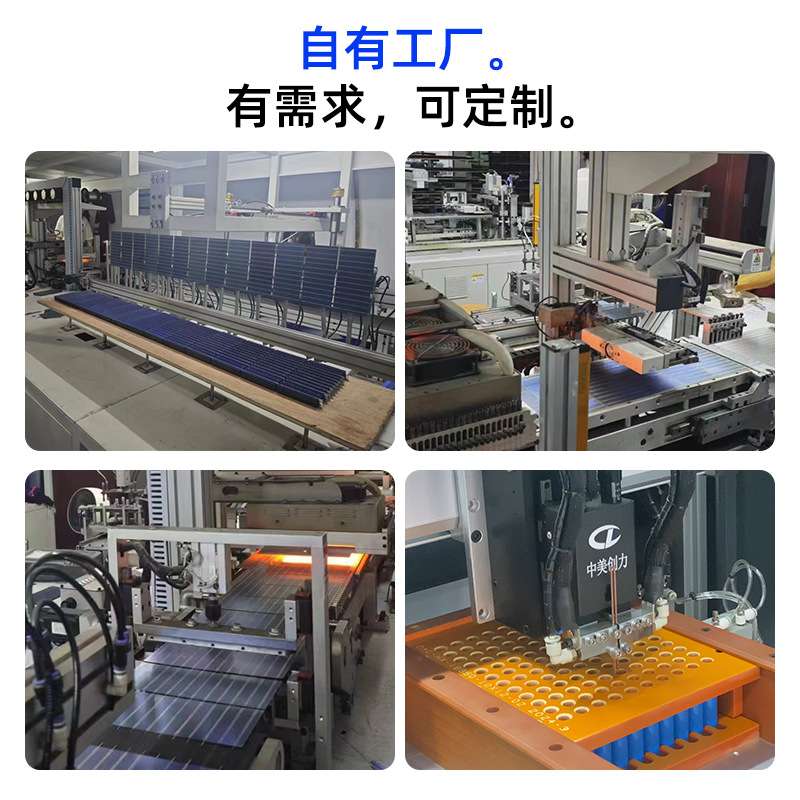 太阳能监控供电系统光伏支架抱杆通用落地安装固定架子高强度