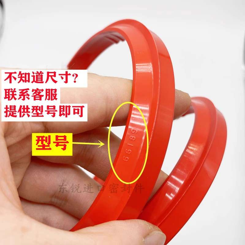 进口Hallite赫莱特H38防尘圈145-350mm工程机械油封耐磨红色聚氨