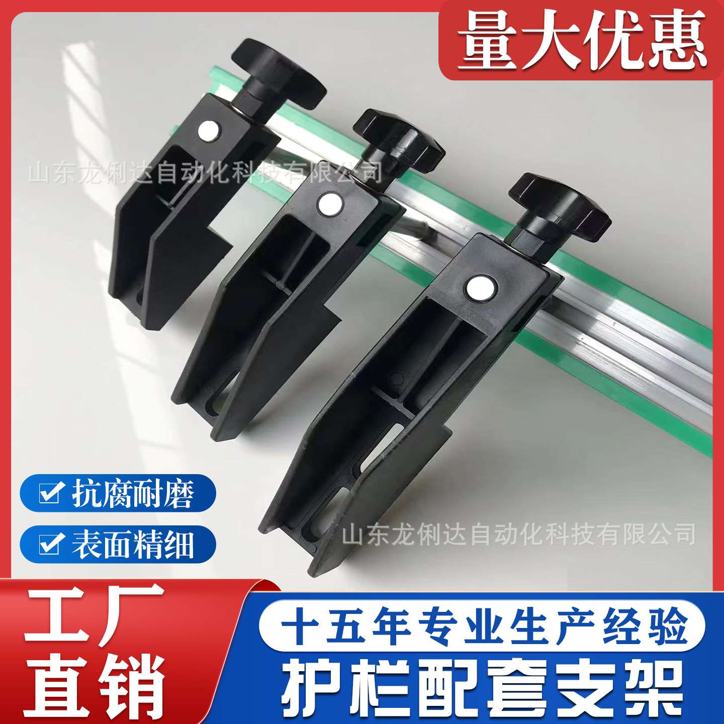流水线护栏大C护栏铝轨输送机挡板固定支架铝型材挡板输送带挡边图片