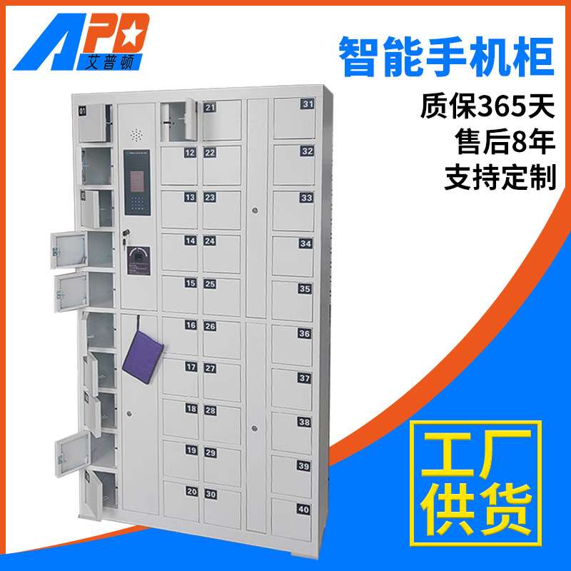 智能手机存放柜人脸识别寄存柜屏蔽柜指纹保管箱金属安全柜