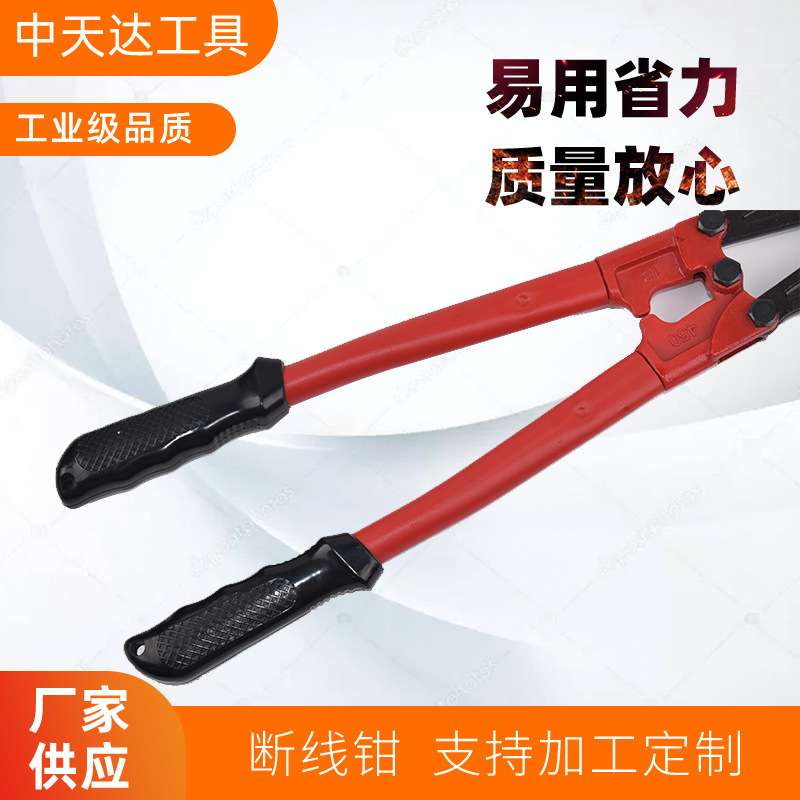 天达新工断线钳螺栓剪钢筋剪钢丝绳钳电缆剪断线钳厂家供应