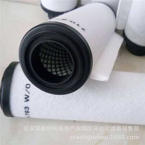 真空泵油雾过滤器滤芯ZD7180005 众德机型V0063B