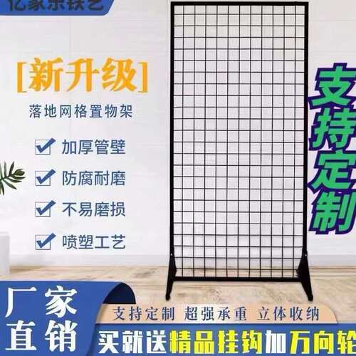 铁艺折叠幼儿园画展作品学校美术书画照片户外移动展览网格展示架