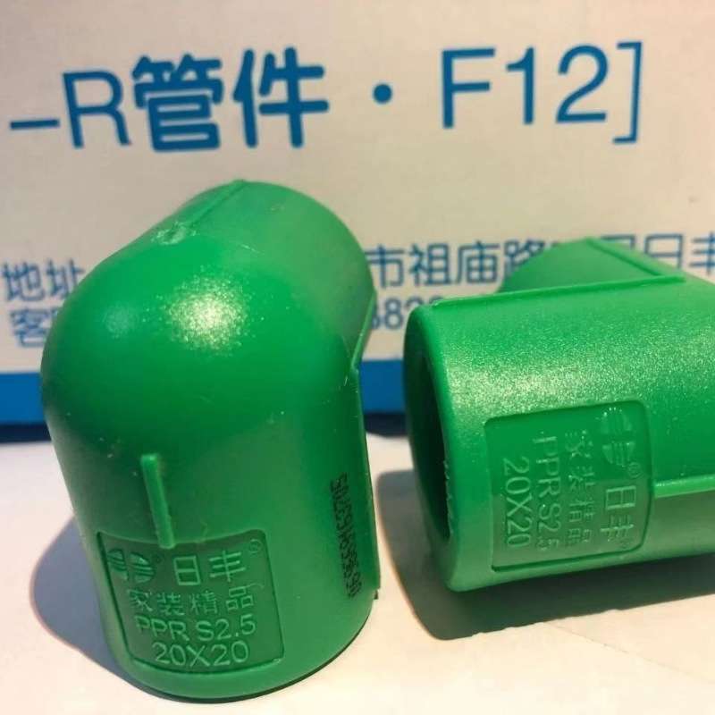 佛山日丰4分6分绿色精品PPR20/25水管配件冷热管家用自来水日丰管