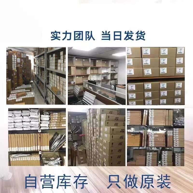 STM32F071RBT6单片机 智能家居安防监控系统MCU单片机 原装现货 - 实物图