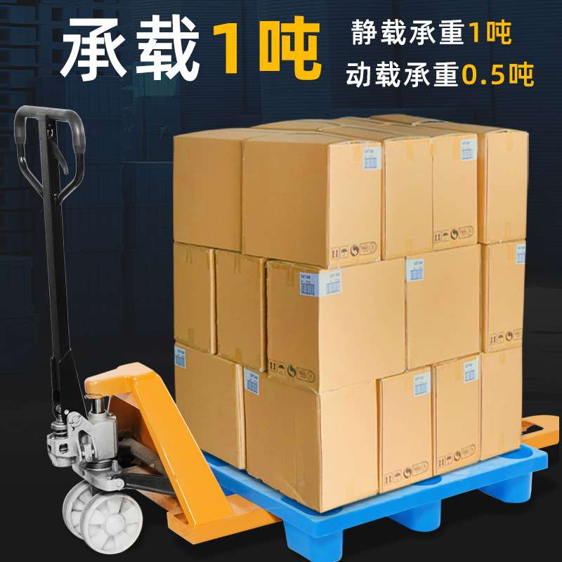 物流叉车托盘1210网格九脚塑料卡板仓库加厚款地台板塑胶防潮栈板