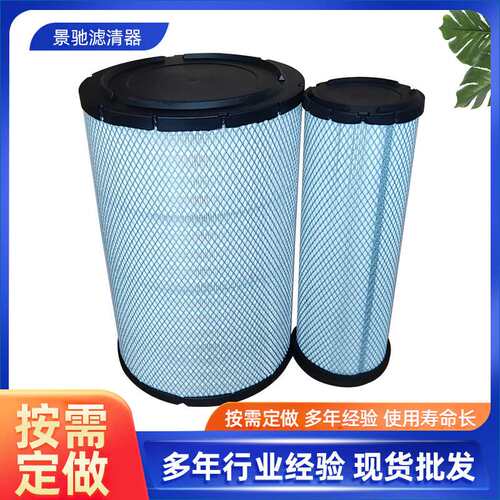850H康明斯855N铲车40C5856柳工50CN装载机空气滤芯6I25036I2504