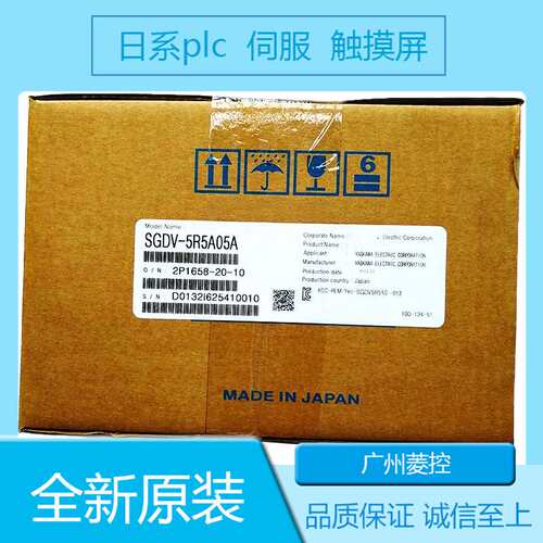 安川伺服电机sgmgv-13adc61SGMAH-08AAA6CD-0Y SGMAH-08AAA21