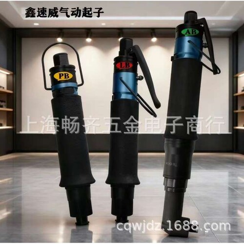T35AB气动定扭起子，鑫速威T40AB定扭风批，T45AB气动螺丝起子
