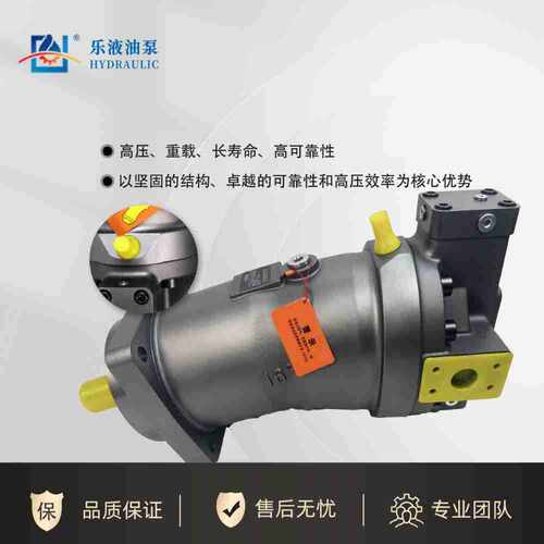 江苏乐液液压泵A7V117MA1RPF00手动控制液压泵A7V160MA1RPF00