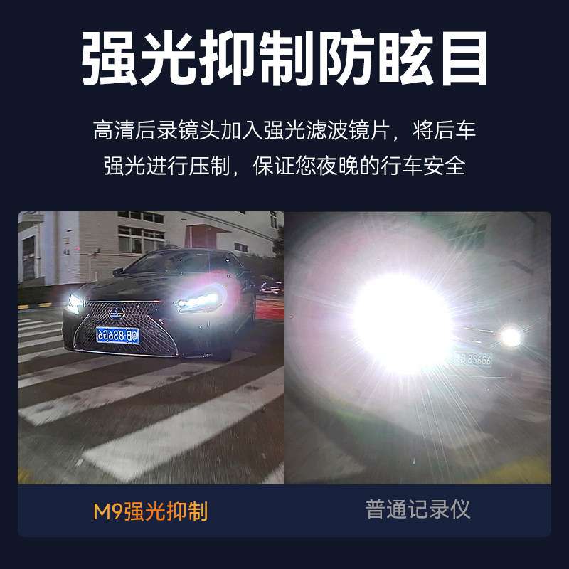 12吋4K行車記錄儀流媒體後視鏡高清夜視停車監控雙鏡頭行車記錄器
