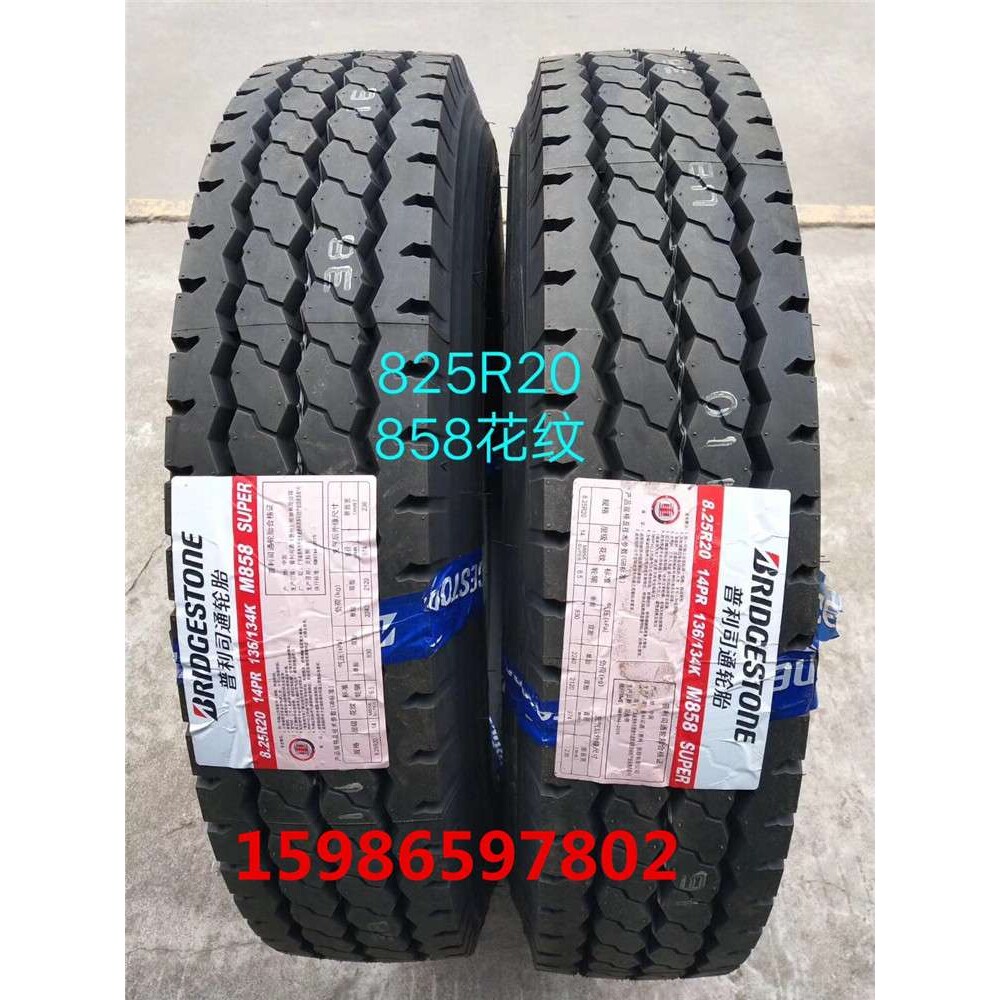 普利司通轮胎750/825R16825/900/1000/1100R20M858卡车花纹货车