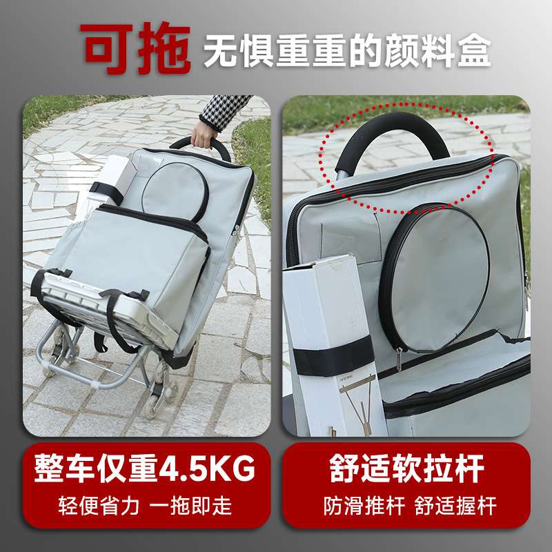美术写生车多功能画车一体式画架车拉杆车折叠式画箱袋艺考车