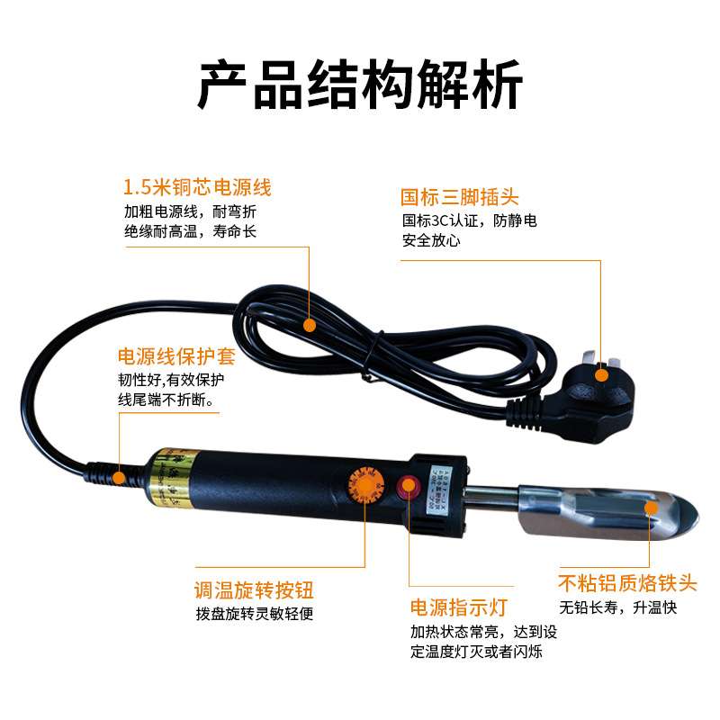皮革恒温烫斗手持调温电烫斗电烙铁一件代发烫画除皱工具缝纫机