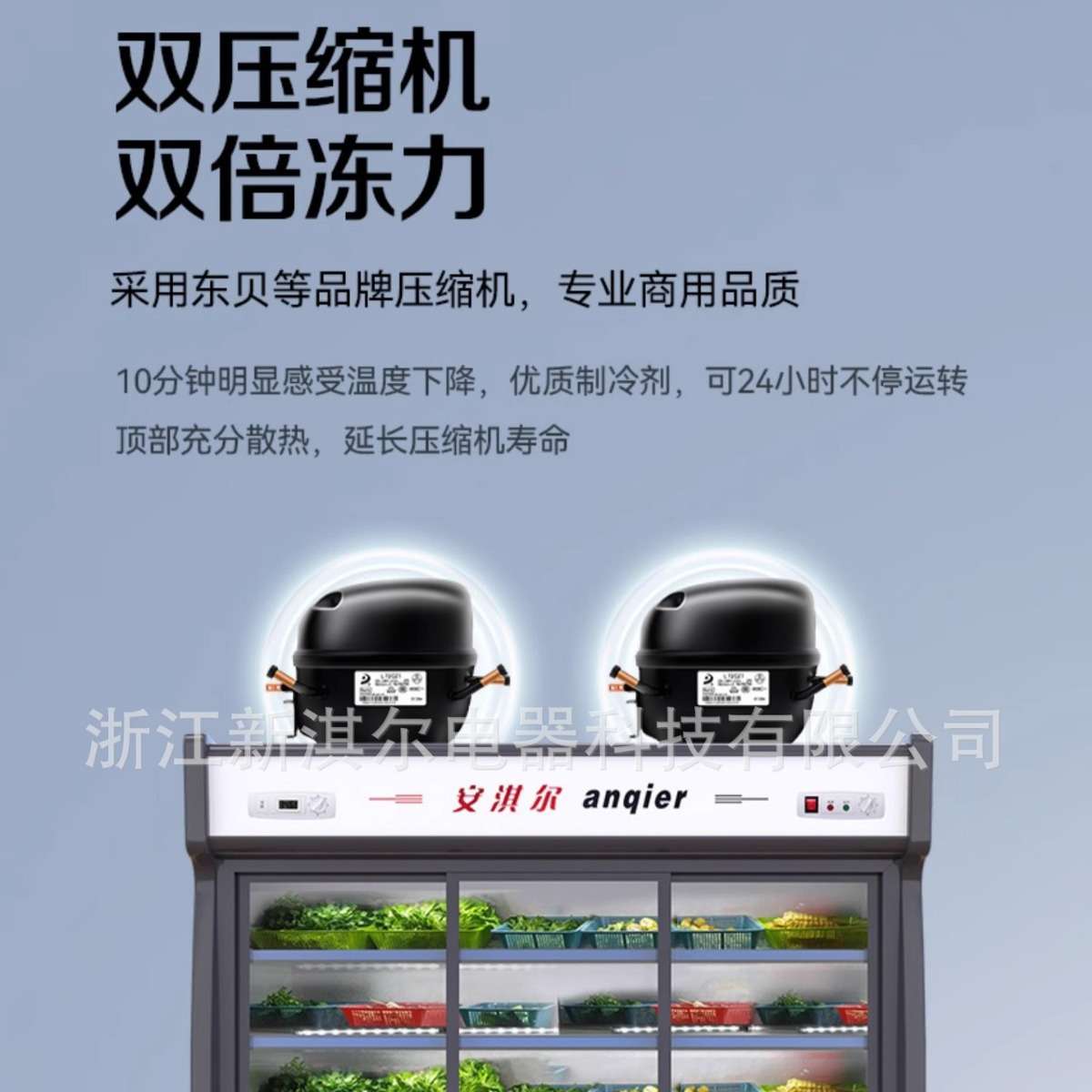双温点菜柜冷藏冷冻饭店展示柜小吃店麻辣烫串串蔬菜保鲜点菜柜