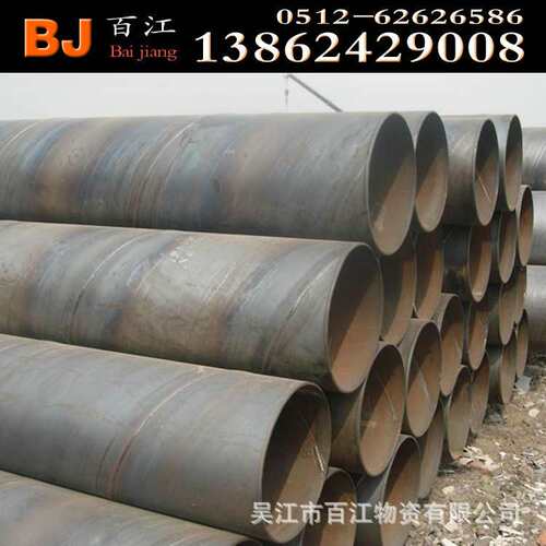 【螺旋钢管】生产加工执行SY/T5037-2012标准材质Q235B螺旋钢管