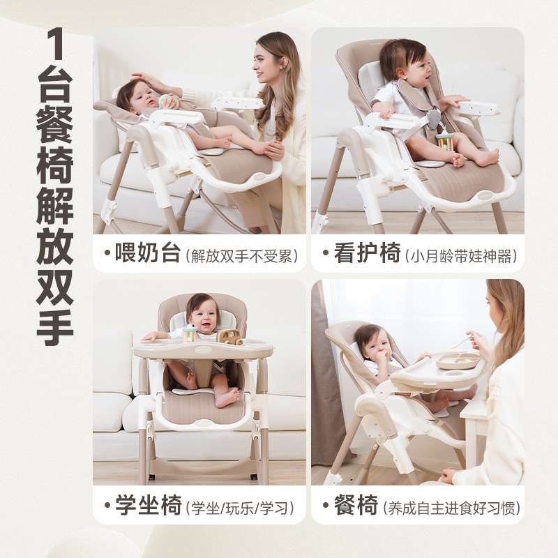 鑫伊宝宝餐椅婴儿吃饭座椅家用可移动可折叠开箱免安装幼儿儿童餐