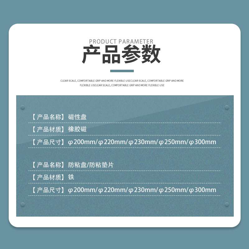 广州金相抛光自粘盘磨抛机配件磁吸打磨抛片转接垫防粘盘磁性盘