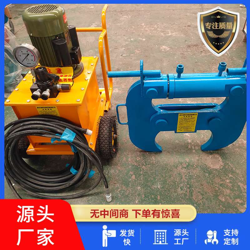 钢筋水泥静力破拆钳电动墙体楼板拆除工具便携式混凝土液压破碎钳