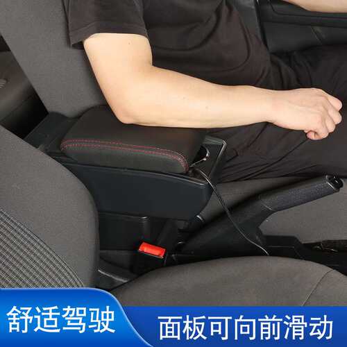 通用扶手箱通用型汽车扶手箱中央手扶箱储物盒外贸Armrest box