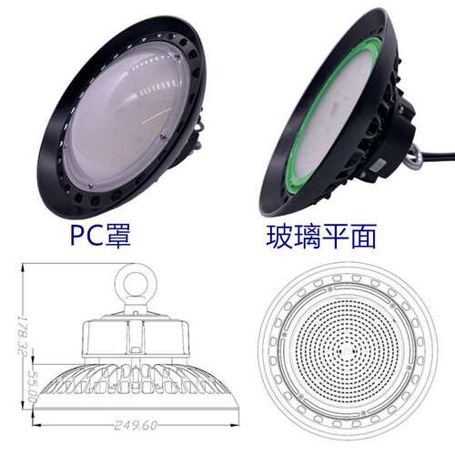175LM/W 100W工矿灯UFO高棚吊装灯仓库灯机房高空灯防水工矿灯