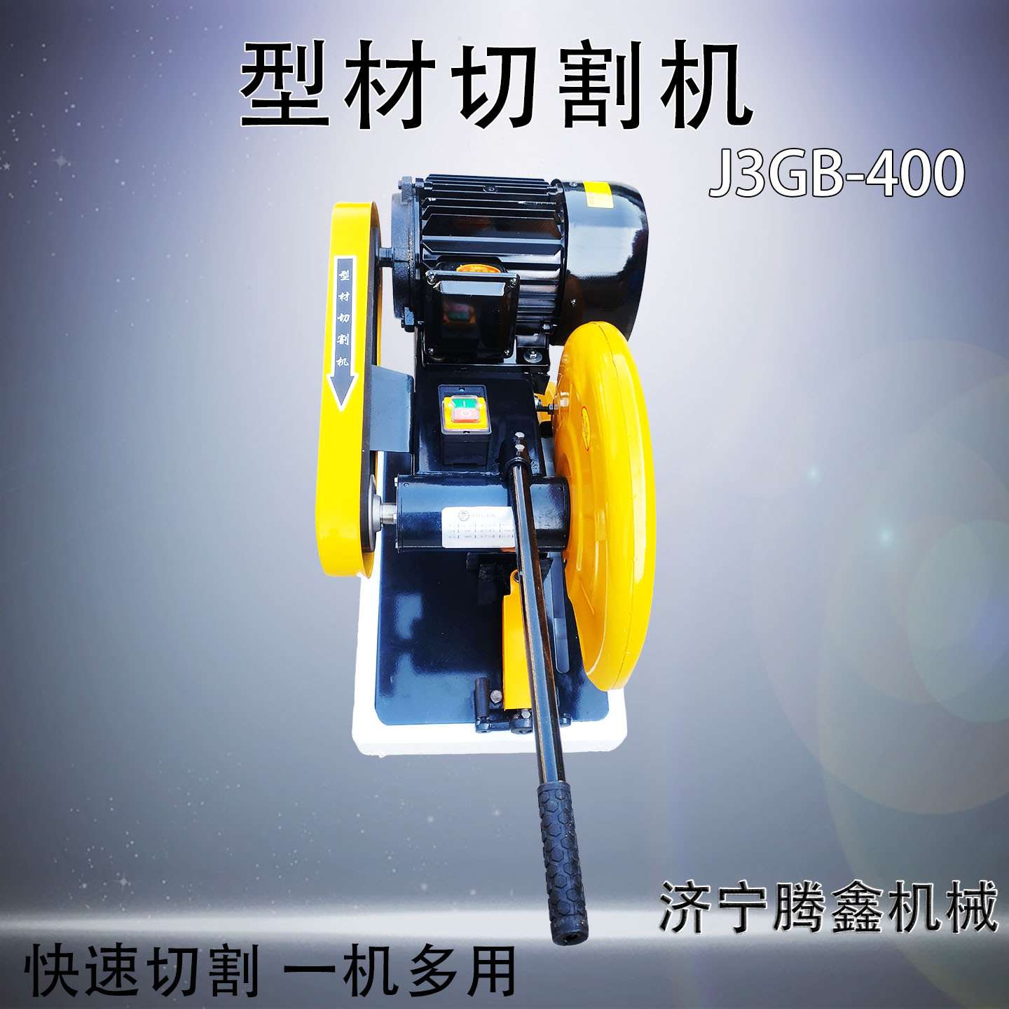 木工金属锯 钢材金属方管工业砂轮锯 台式J3GB-400型材切割机