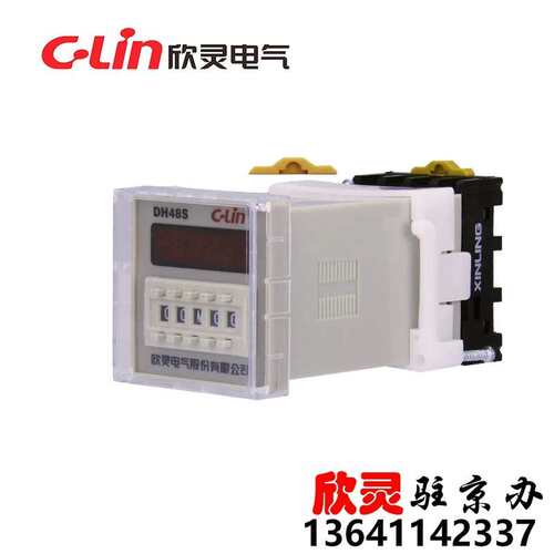 欣灵DH48S 数显时间继电器通电延时代JSS48A-1Z JS48S AC220V