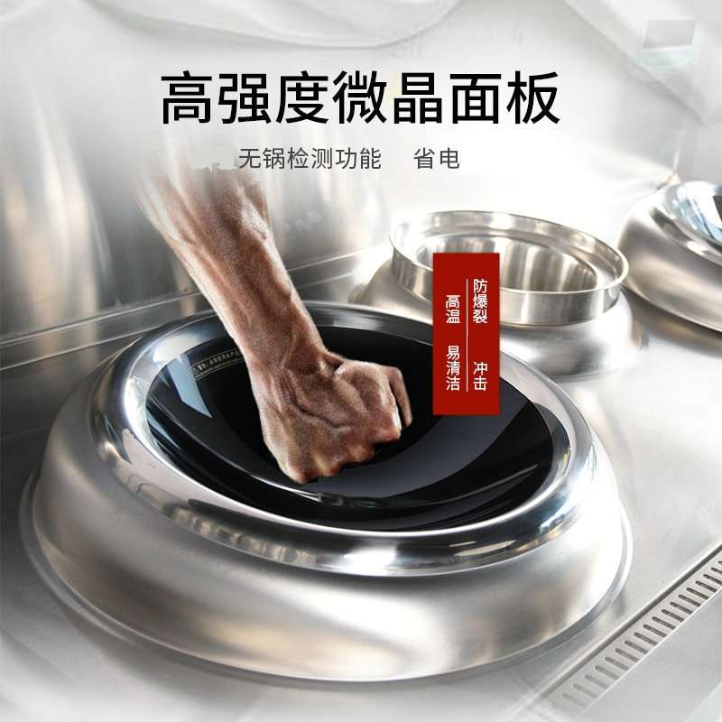 商用单炒单尾电磁炉大功率15KW电磁炒炉凹面双头电炒炉电磁灶爆炒